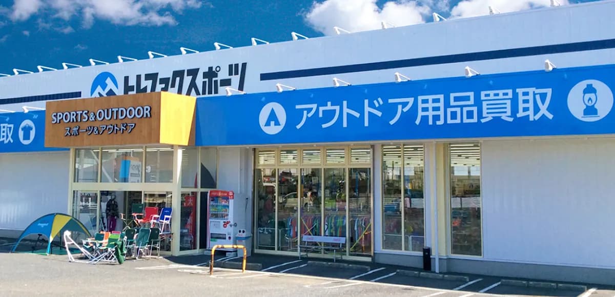 トレファクスポーツアウトドア柏店