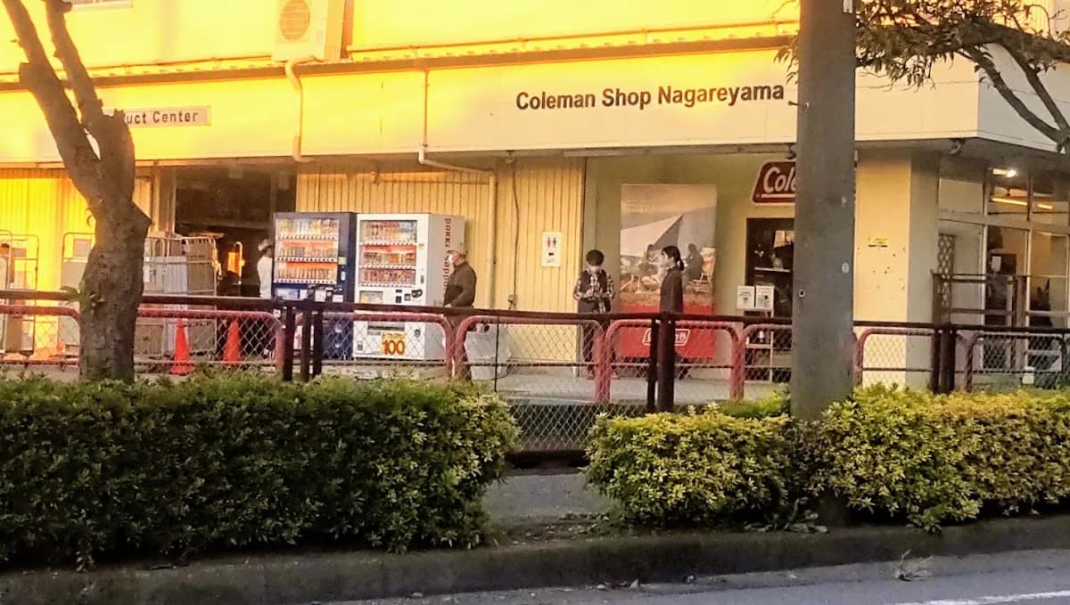 コールマンショップ流山店
