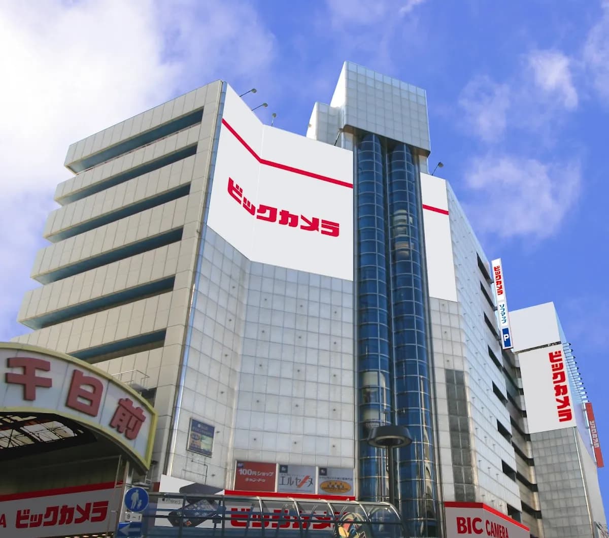 ビックカメラ なんば店