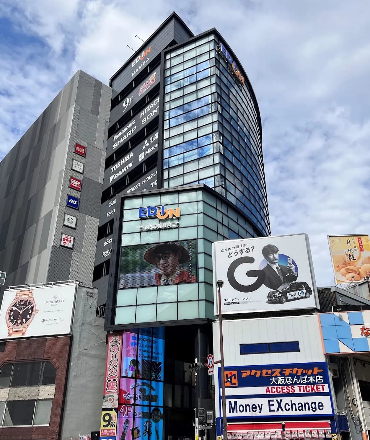 エディオン なんば本店
