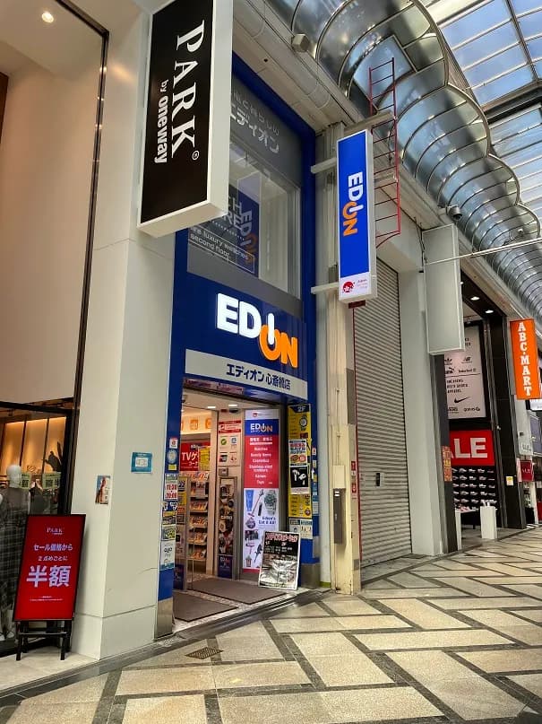 エディオン 心斎橋西店
