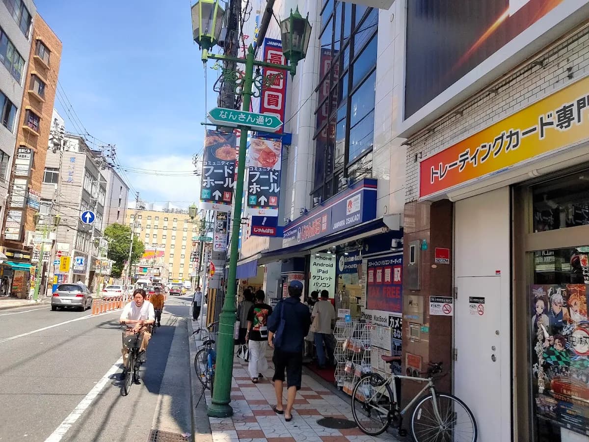じゃんぱら 大阪本店