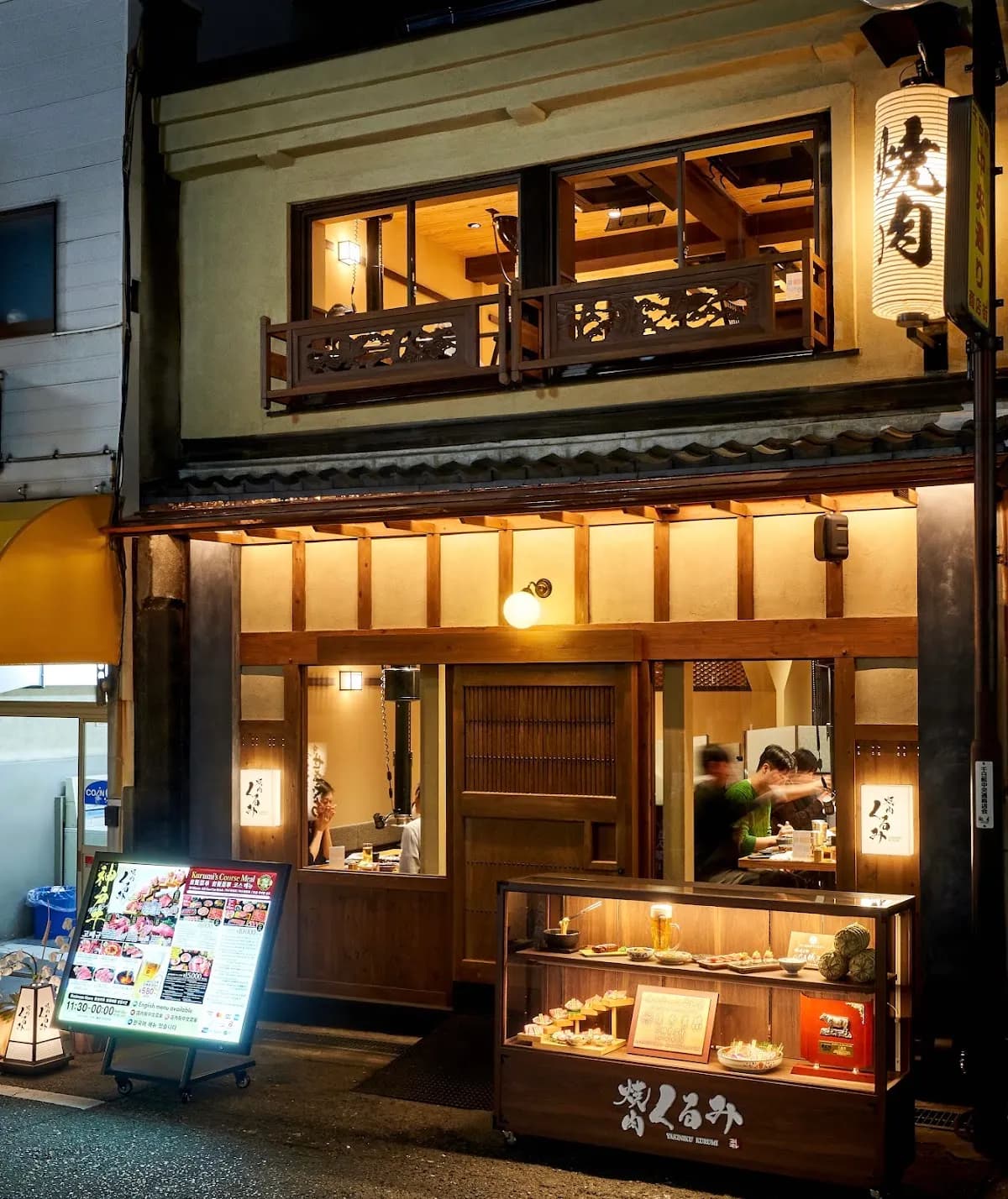 焼肉くるみ難波店