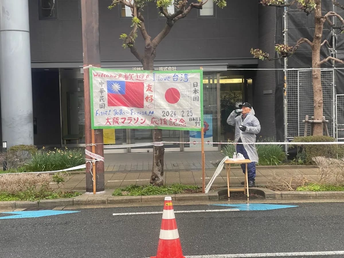 近鉄タクシー株式会社