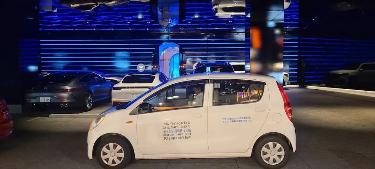 ACCESS運転大阪 梅田営業所
