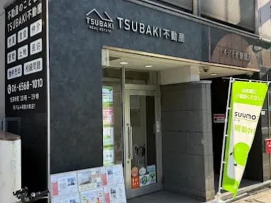 TSUBAKI不動産