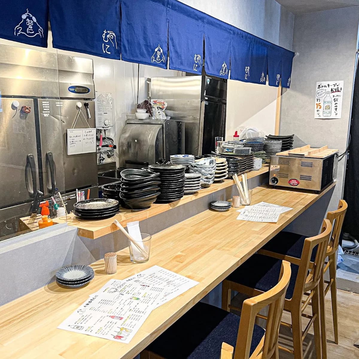 大衆酒場むに