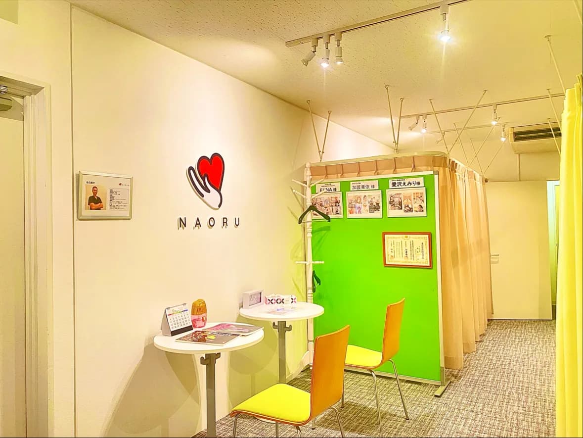 NAORU整体 四条烏丸院