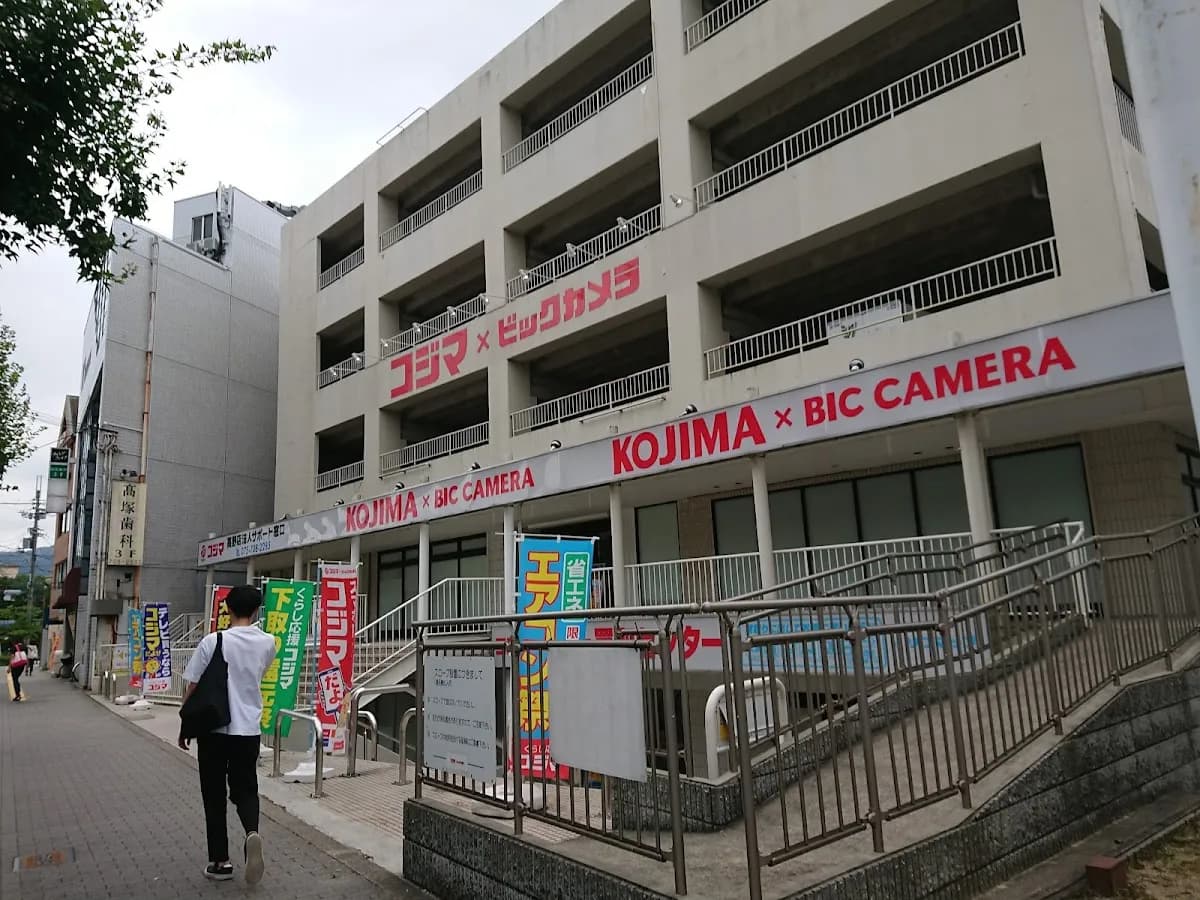 コジマ×ビックカメラ 高野店