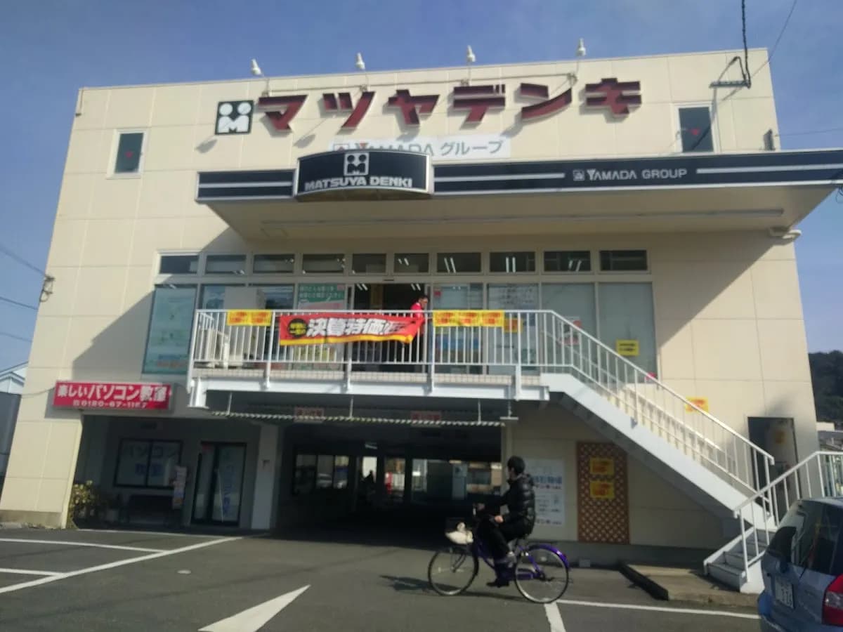 マツヤデンキ 太秦店