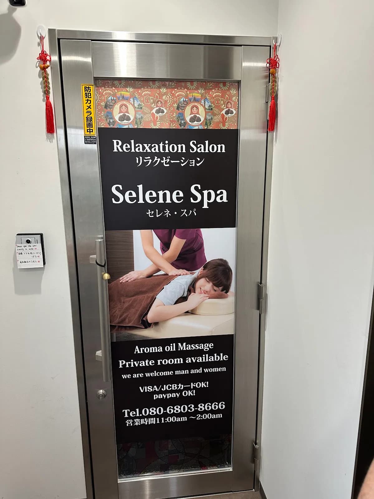 リラクゼーション Selene Spa