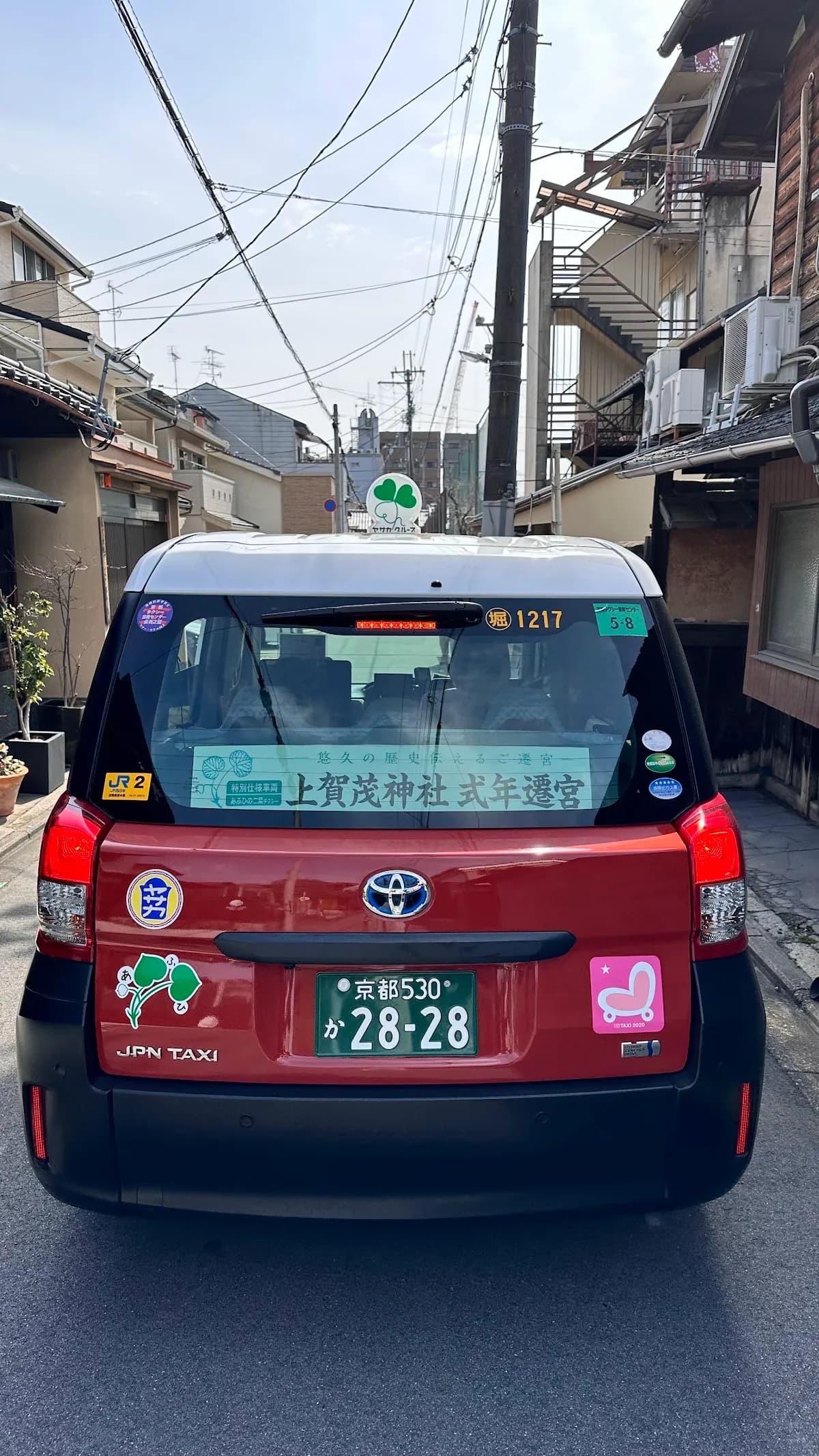 彌榮自動車 本社