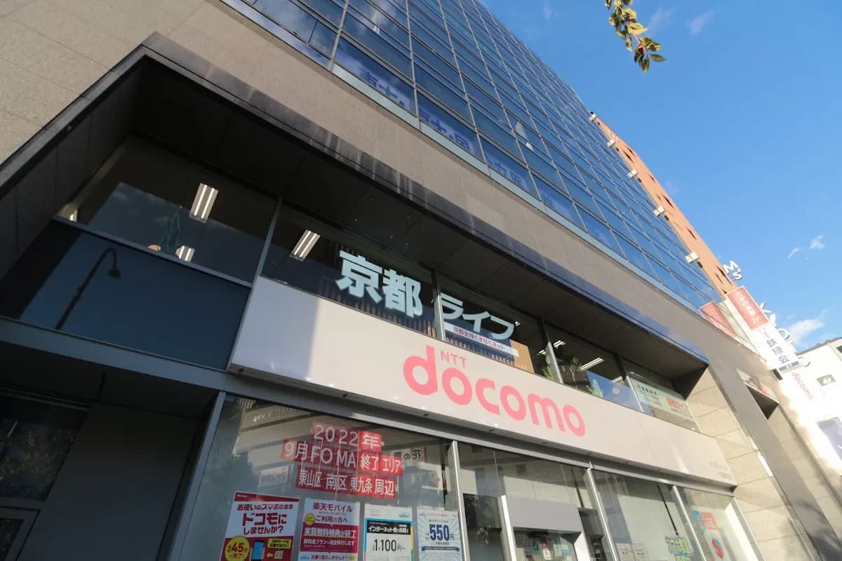 京都ライフ 京都駅前店