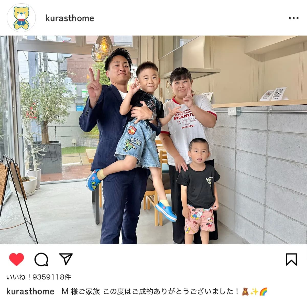 株式会社クラストホーム 京都店