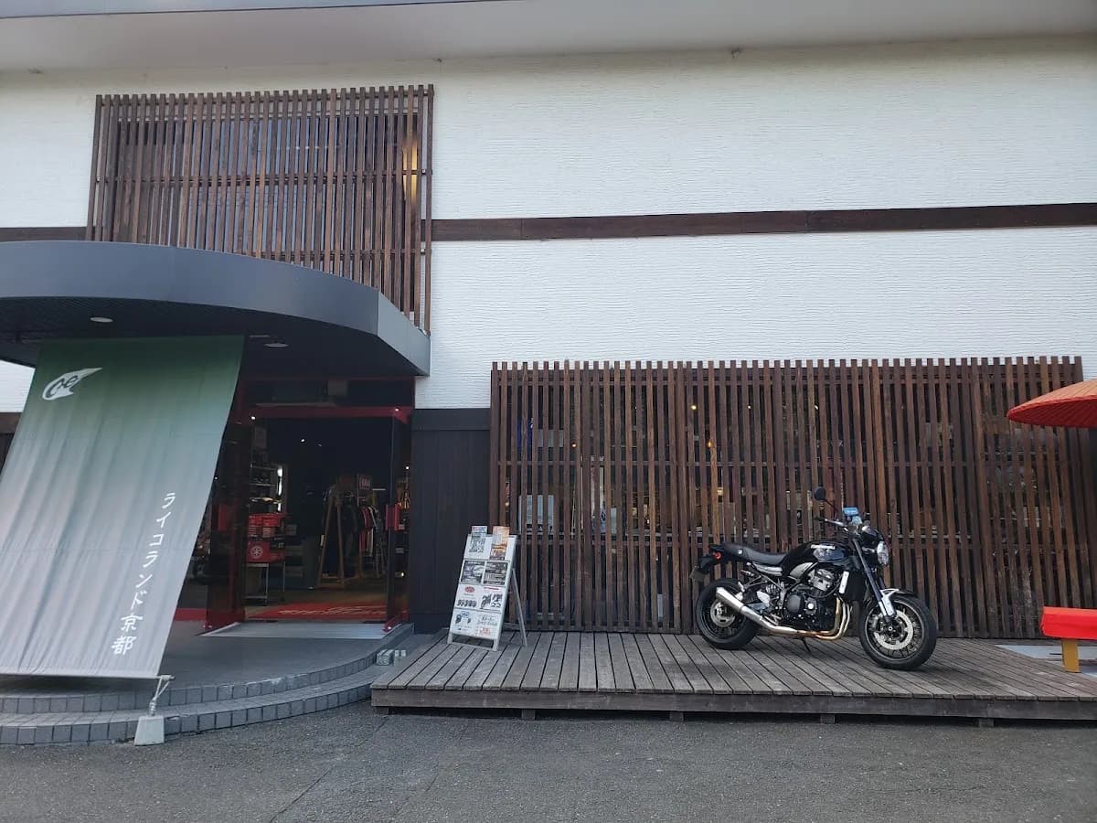 ライコランド京都店
