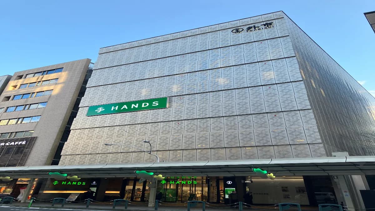 ハンズ京都店