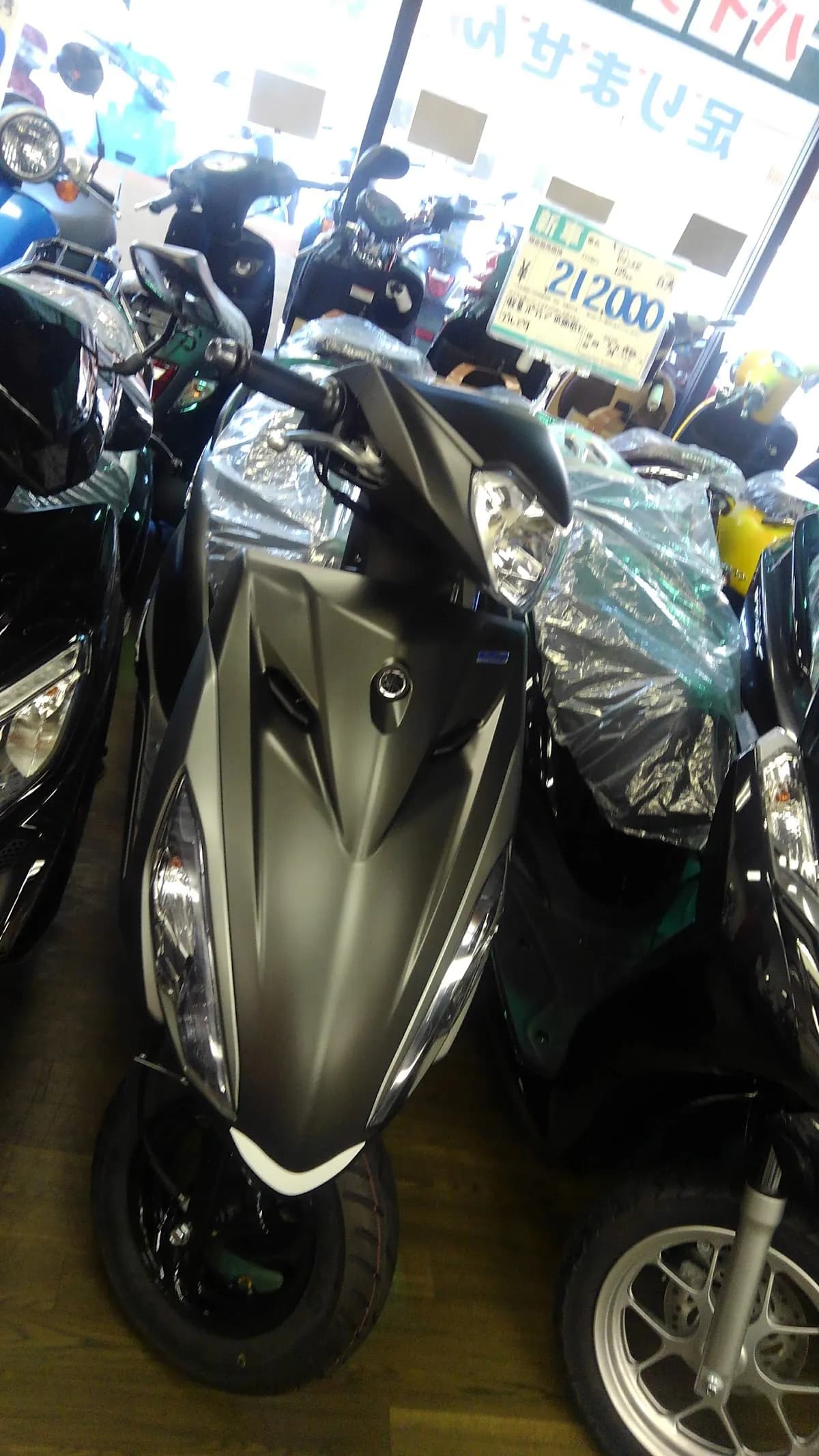 バイク屋