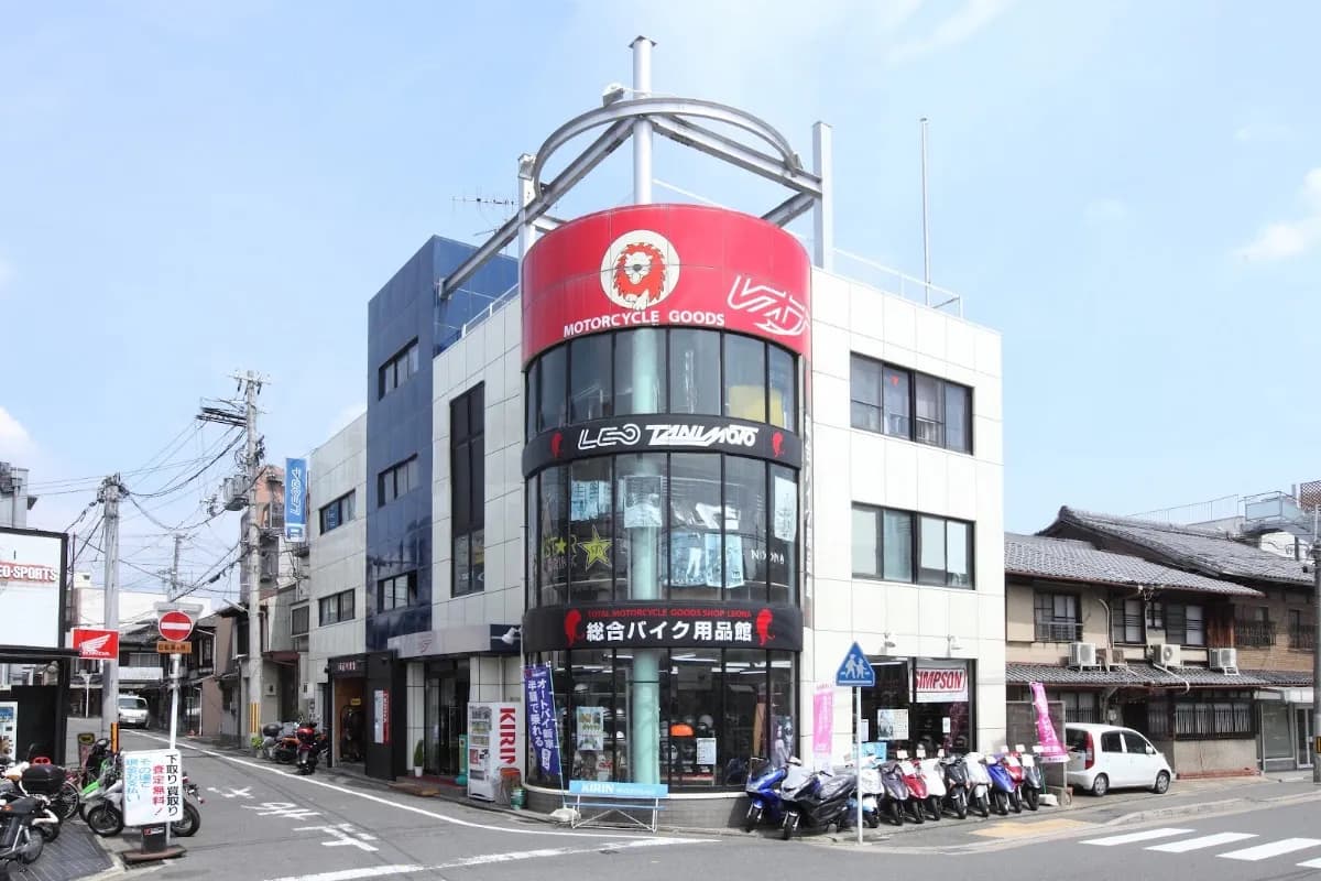 レオタニモト 用品館レオナ