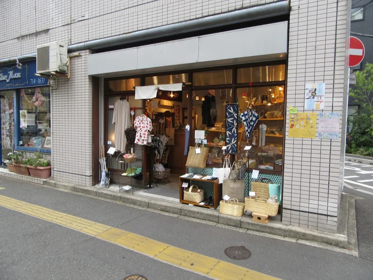 こよみ堂