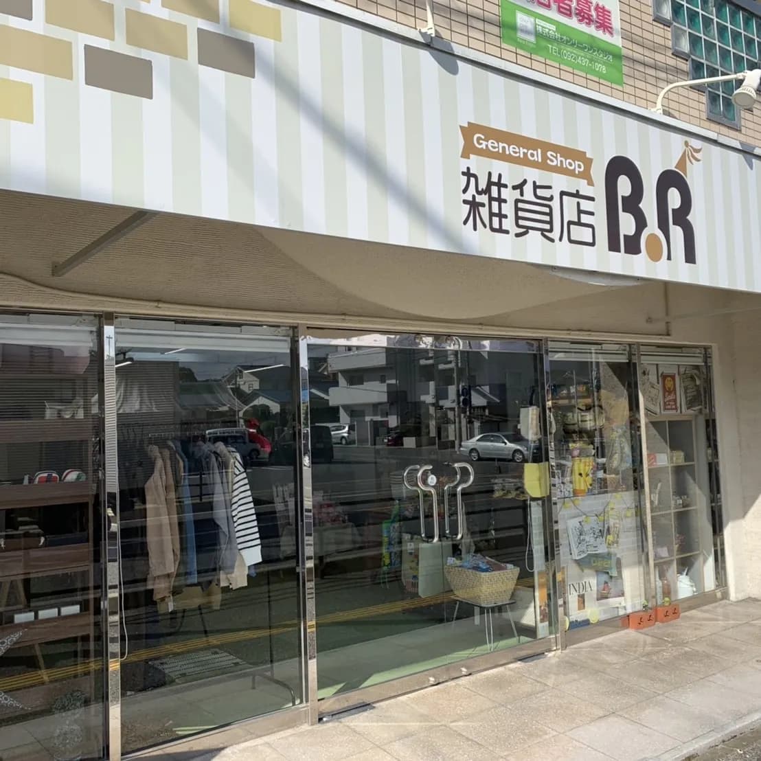 雑貨店 B.R