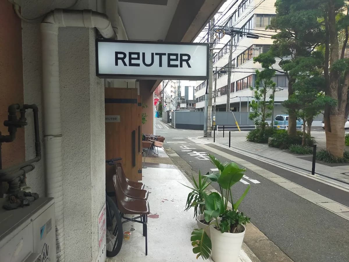 REUTER(ロイター)福岡セレクトショップ(天神・大名・今泉周辺)