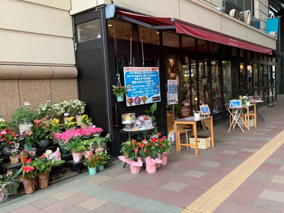 Flower Boutique HANAYUKI