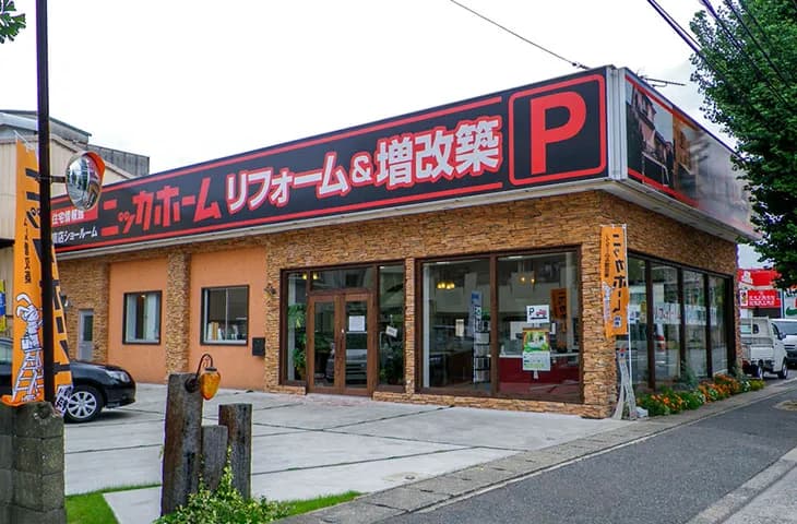ニッカホーム福岡南ショールーム