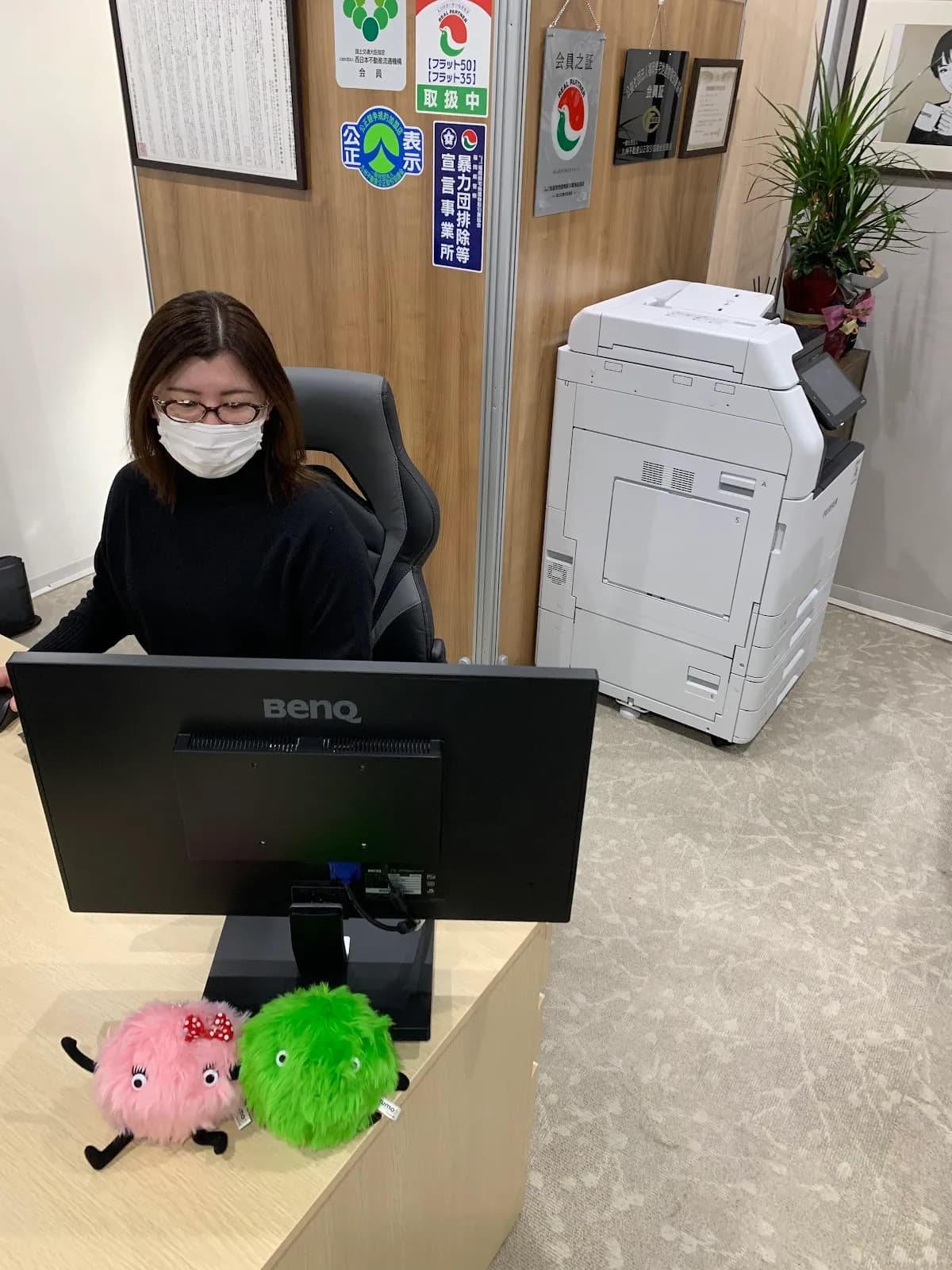 株式会社 miku不動産