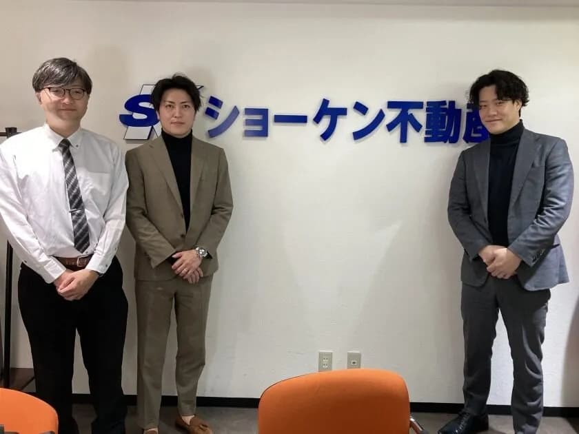 ショーケン不動産