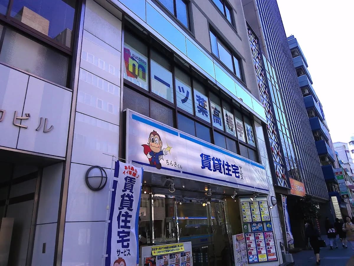 賃貸住宅サービス博多シティ店