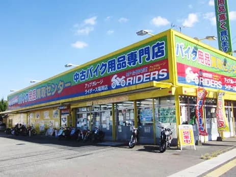 アップガレージ 福岡博多店