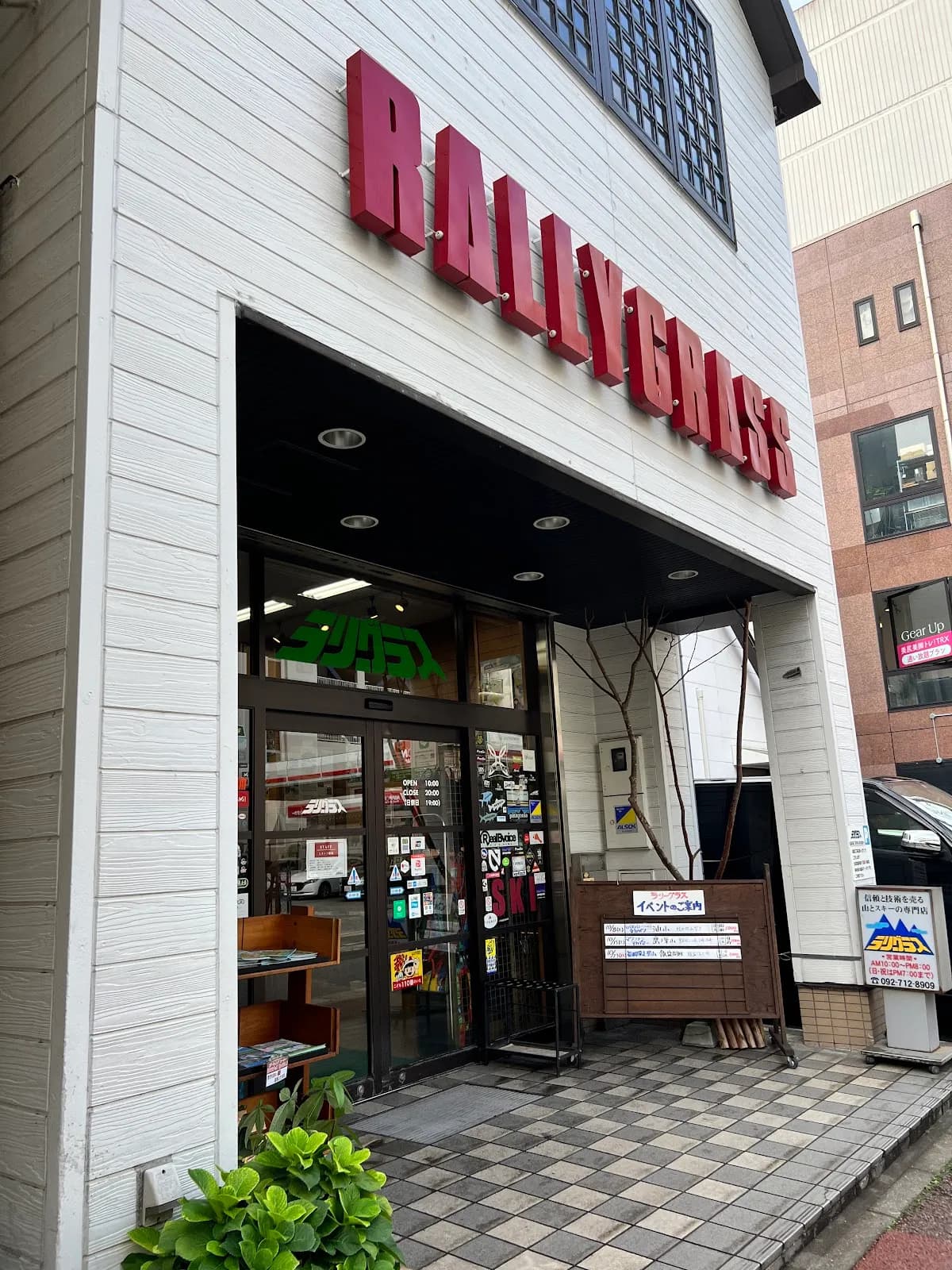 ラリーグラス 大名店