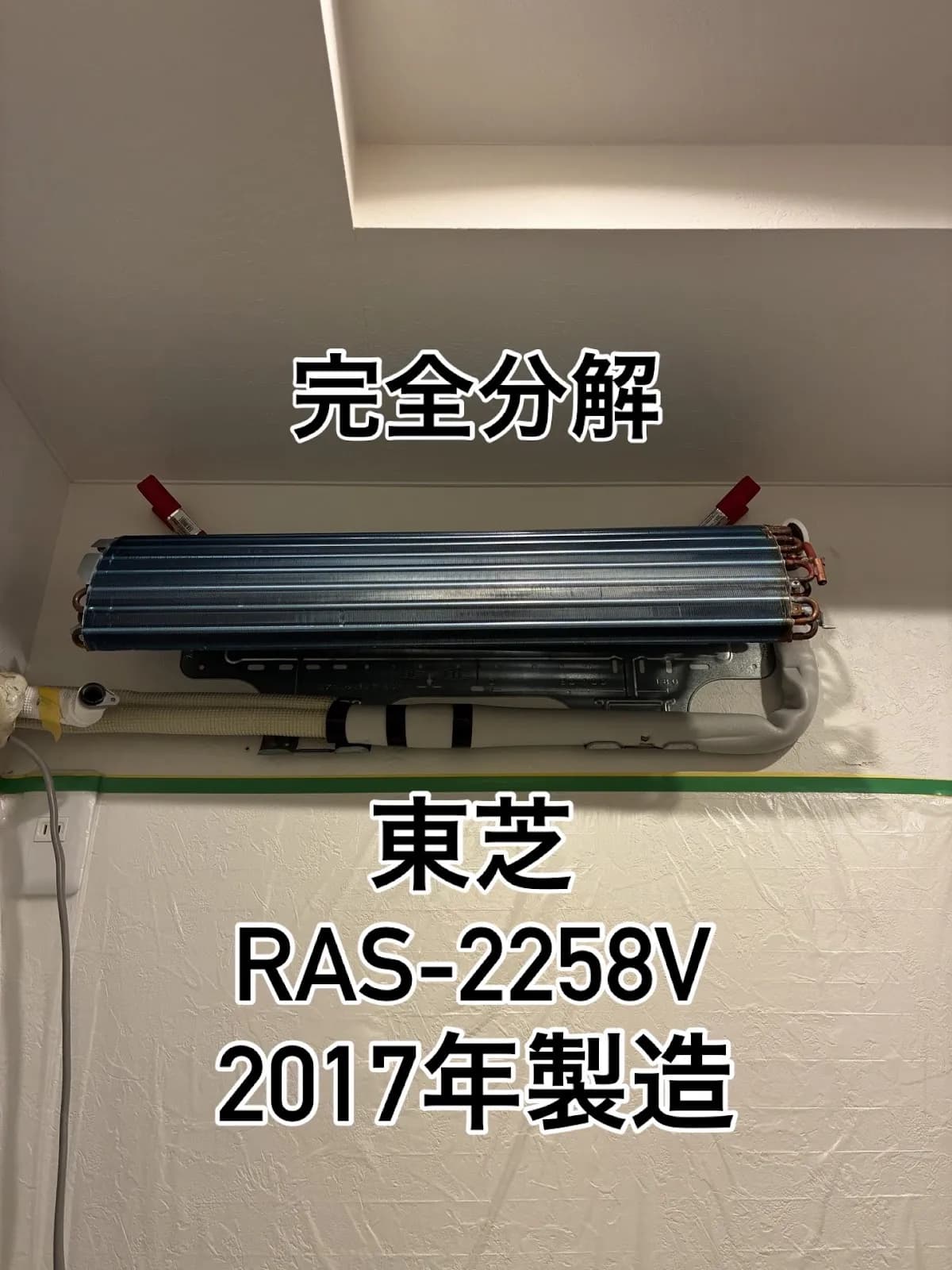 おそうじ革命 仙台駅前店 株式会社ALBA