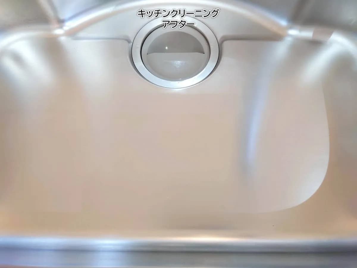 おそうじ本舗泉住吉台店