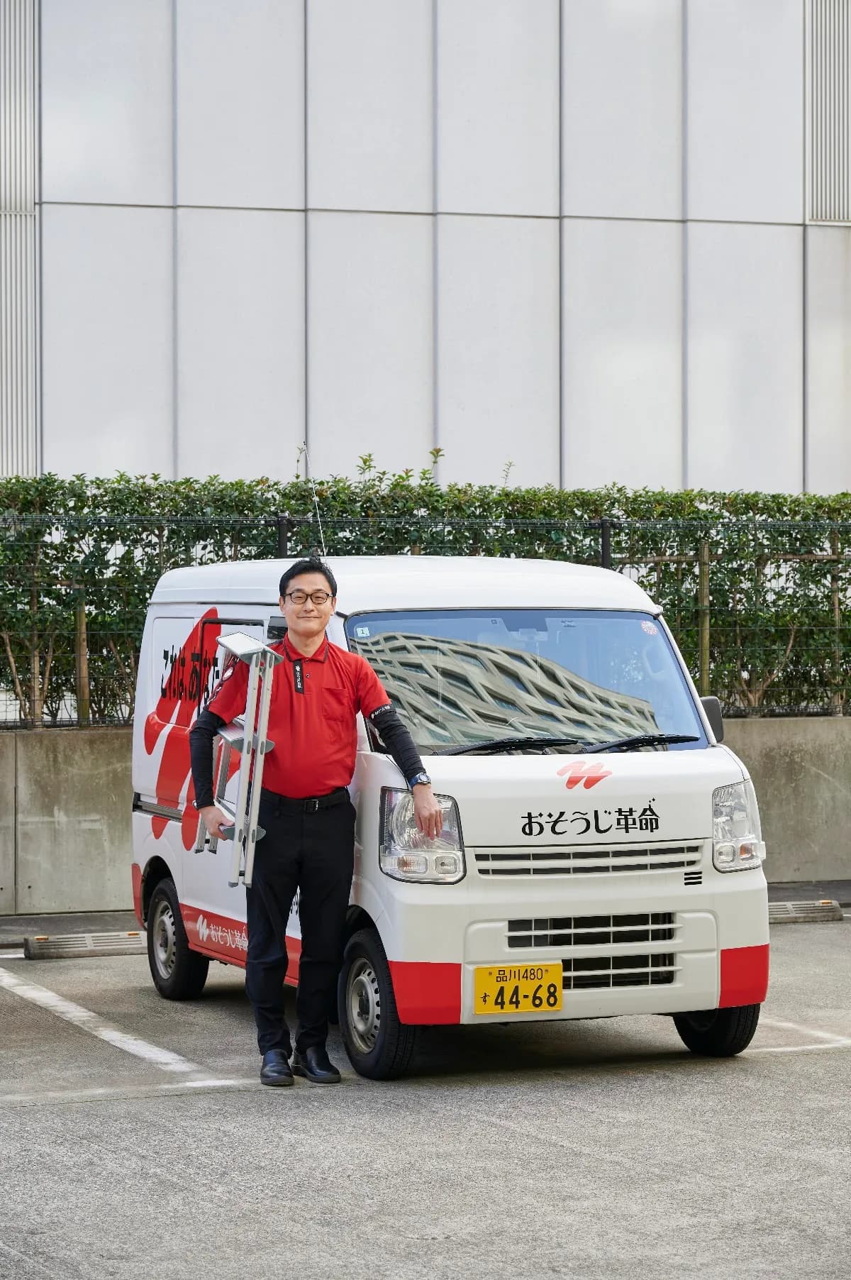 おそうじ革命 仙台太白東中田店