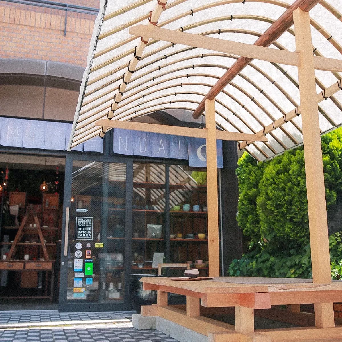 Origami Sendai