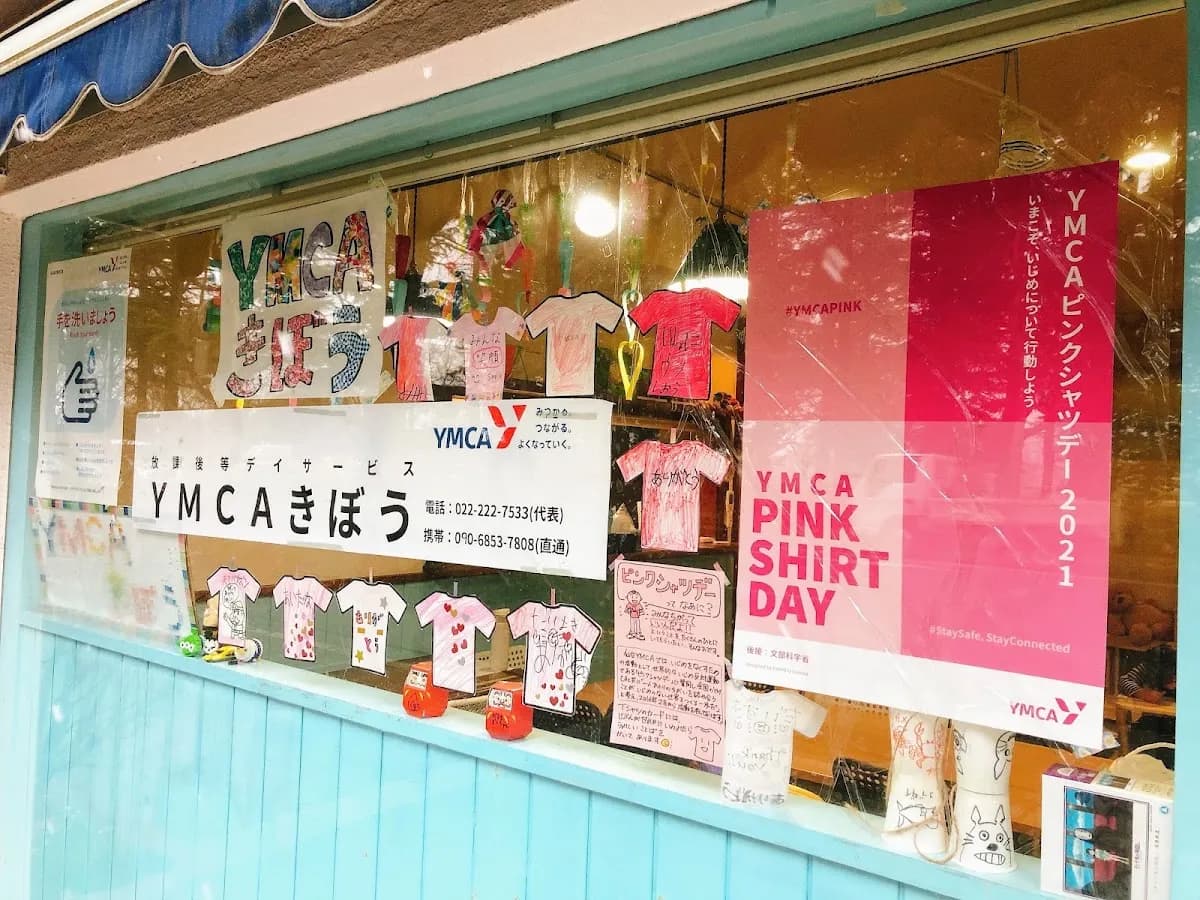 特定非営利活動法人仙台YMCAファミリーセンター