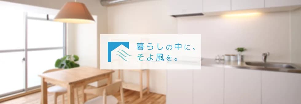 クリア株式会社 仙台店