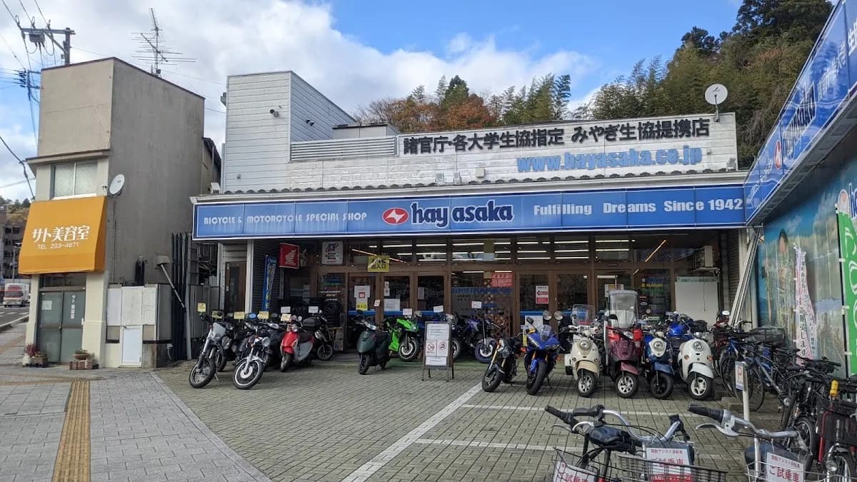 ハヤサカサイクル 八幡町店