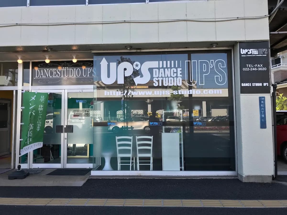 dance studio UP’s