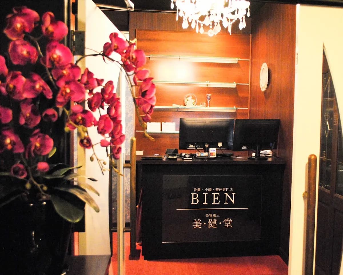 BIEN骨盤・小顔・整体専門店