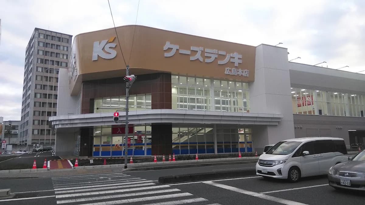 ケーズデンキ 広島本店