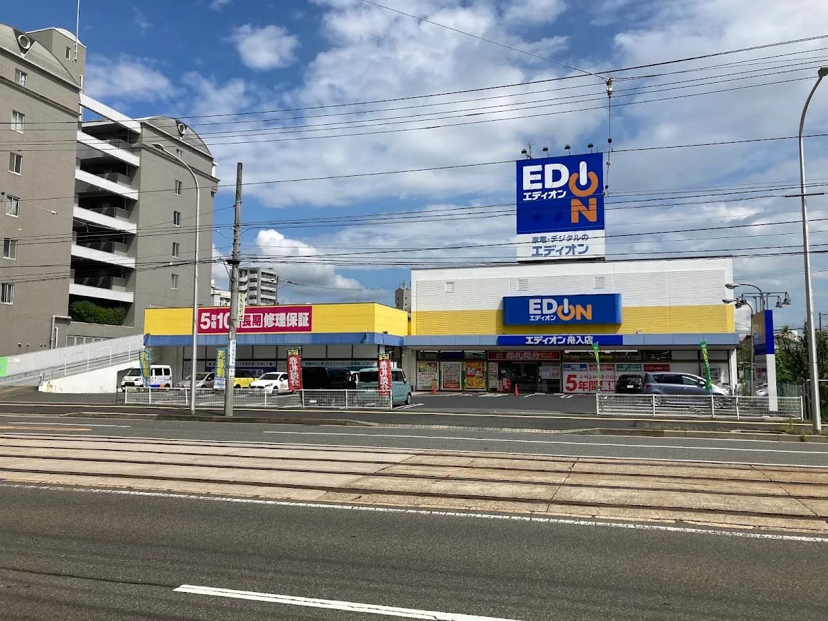 エディオン 舟入店