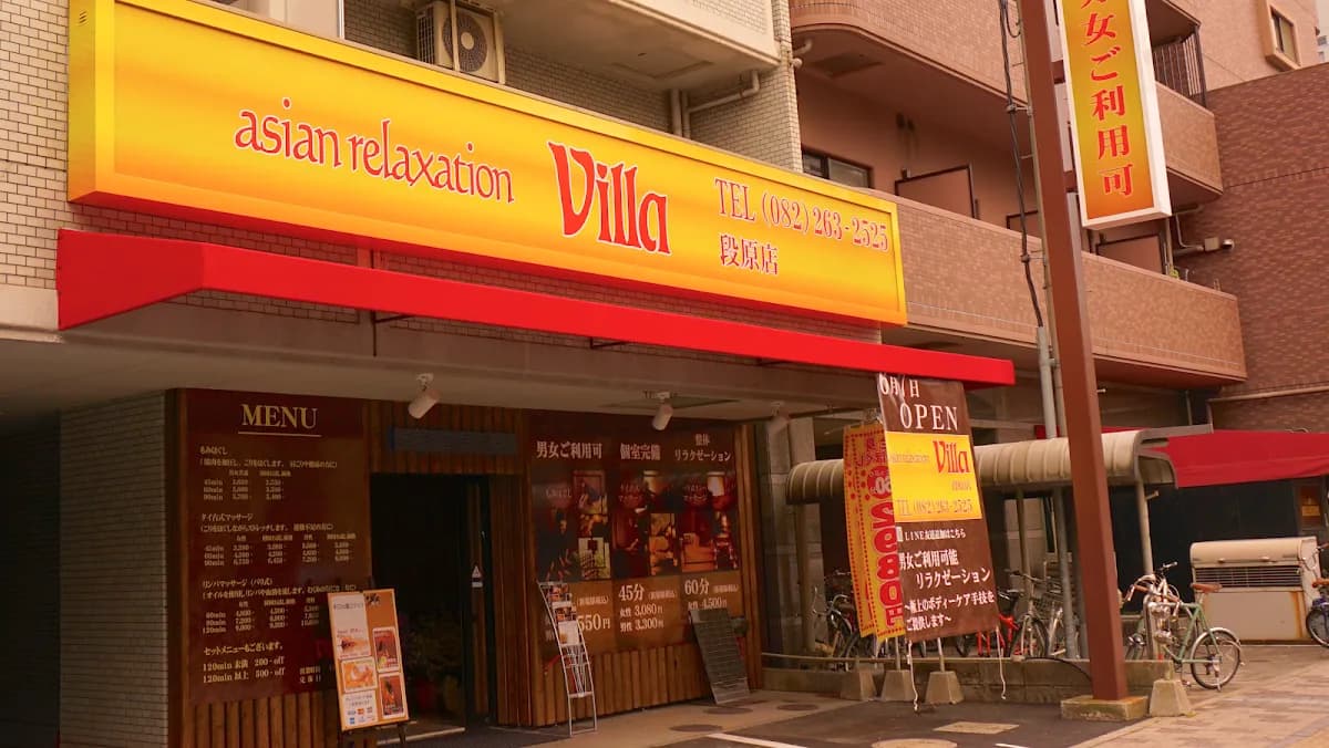 asian relaxation villa 段原店