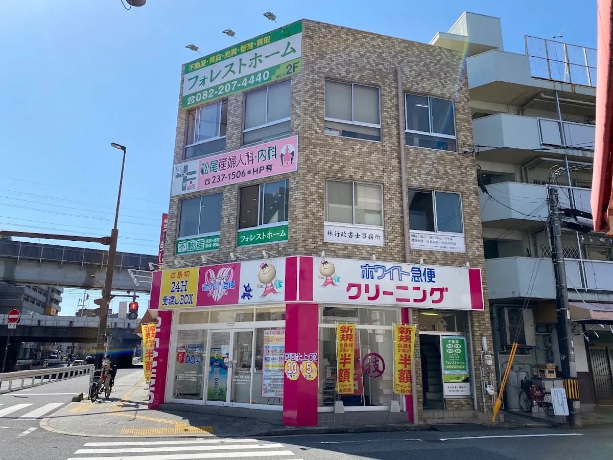 フォレスト・ホーム(株)