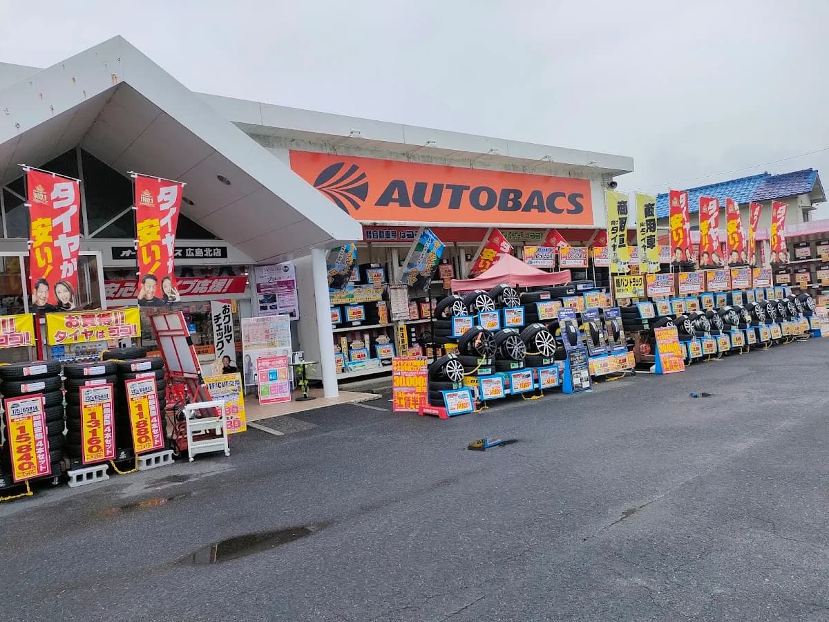 オートバックス 広島北店