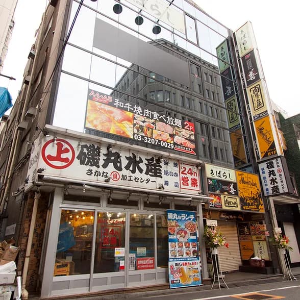 肉屋の台所 新宿