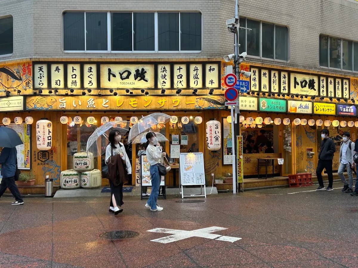 トロ政 新宿店