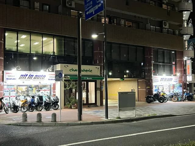 有限会社ピットインオート