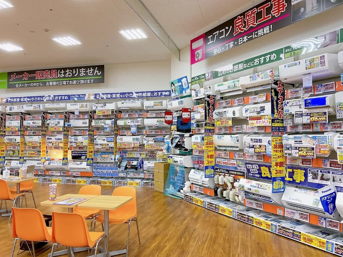 ノジマ 清水店
